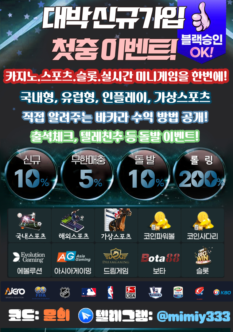 ♛⋆⁺₊ ⟡토지노⟡⋆⁺₊♛ 안전 검증 놀이터⟡⋆⁺₊⭕️5G 환전 속도⭕️❤️신규 이벤트 (・ω< )★⟡⋆⁺₊