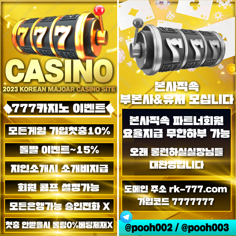 ❤️❤️❤️❤️❤️777카지노❤️❤️❤️❤️❤️