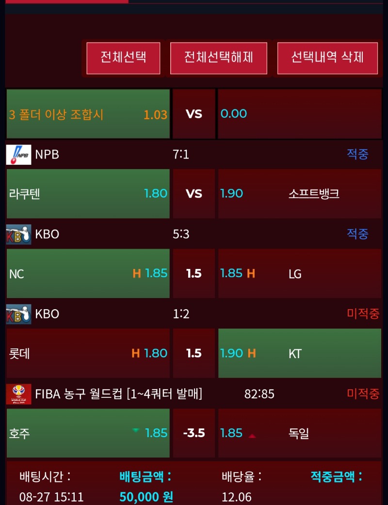 브릭으로 오쎄영