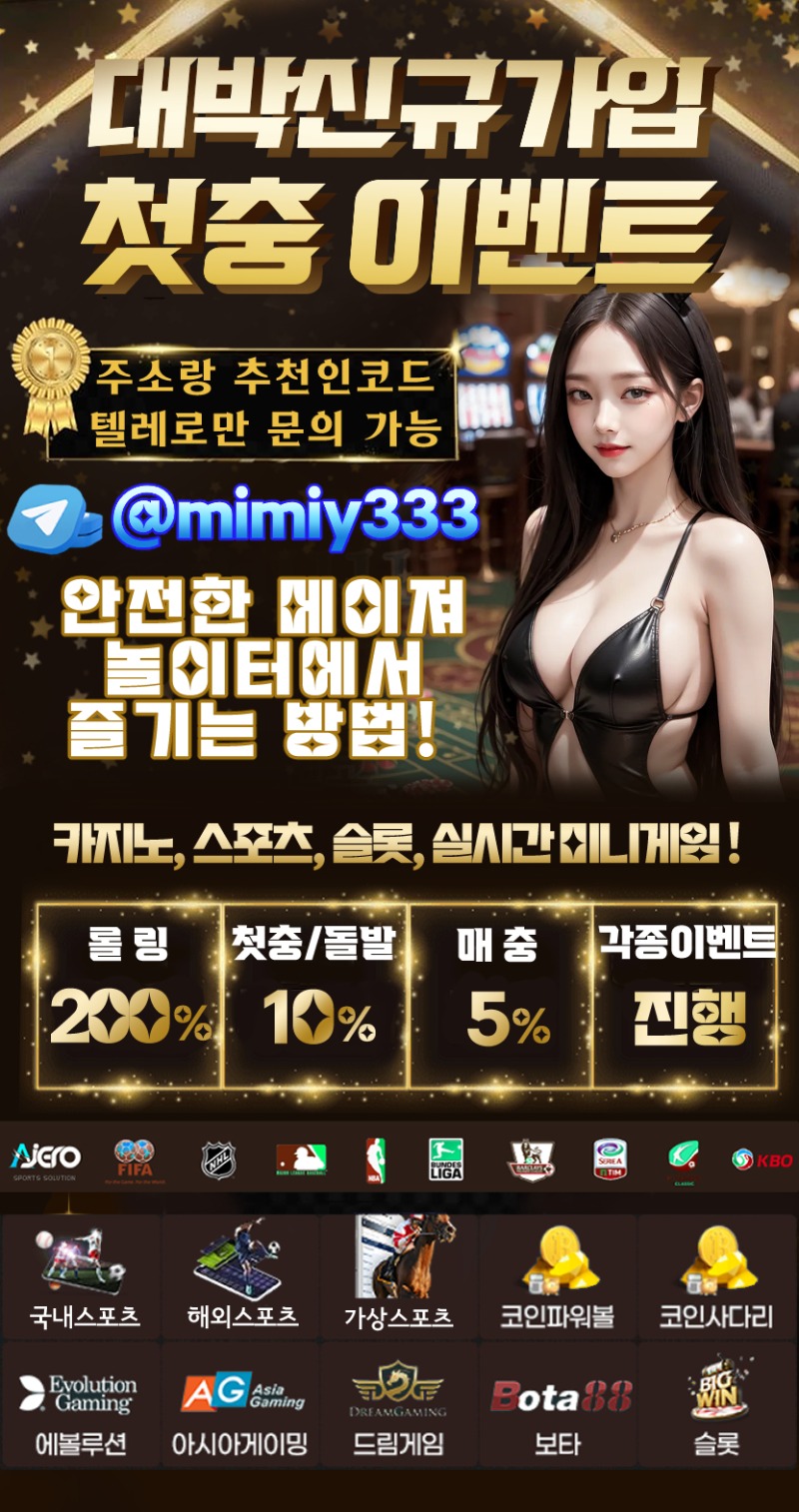 ♛⋆⁺₊ ⟡토지노⟡⋆⁺₊♛ 안전 검증 놀이터⟡⋆⁺₊⭕️5G 환전 속도⭕️❤️신규 이벤트 (・ω< )★⟡⋆⁺₊