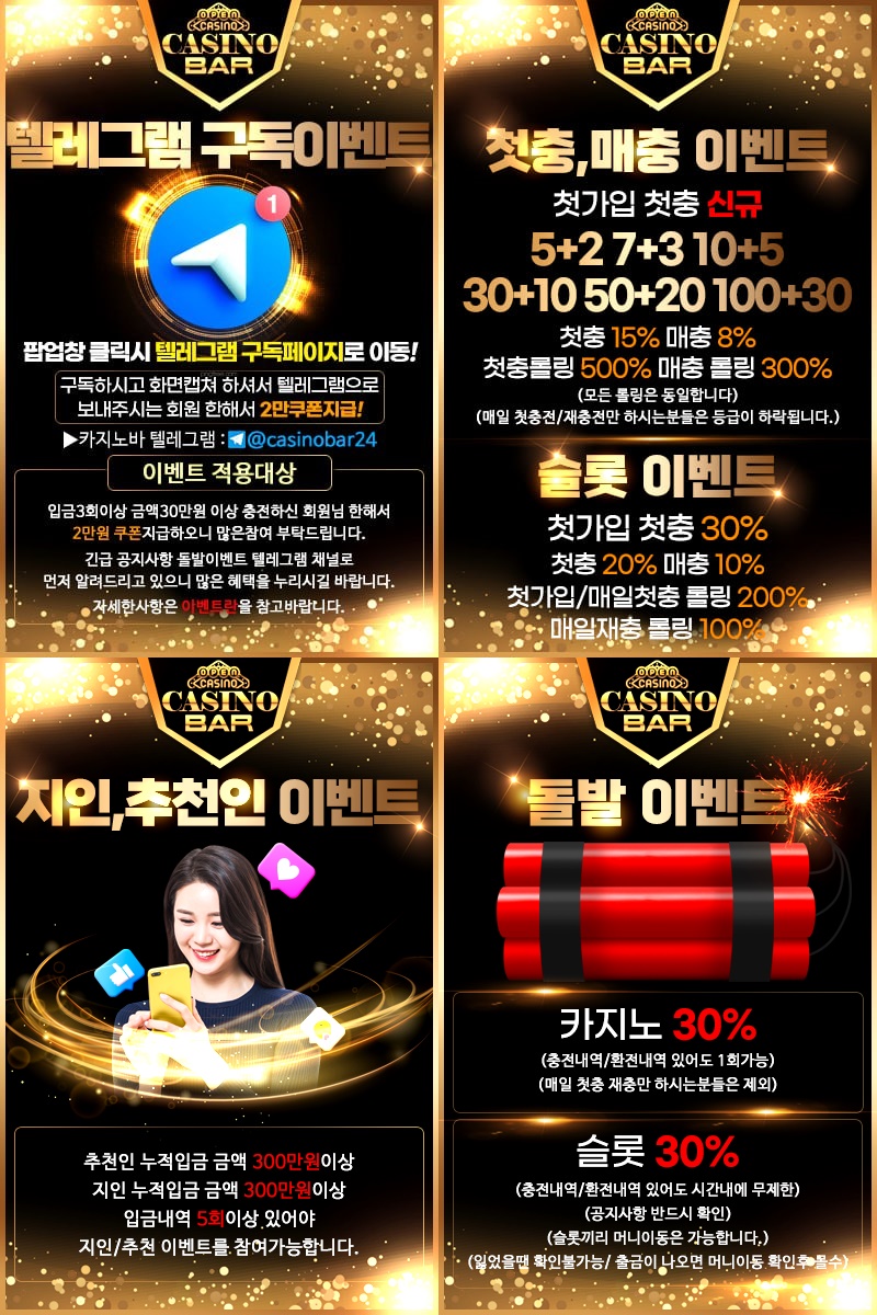 ███████ 고액전용 메이저❤️카지노바❤️ 모든배팅 무제재 각종보증업체 보증금예치 ███████