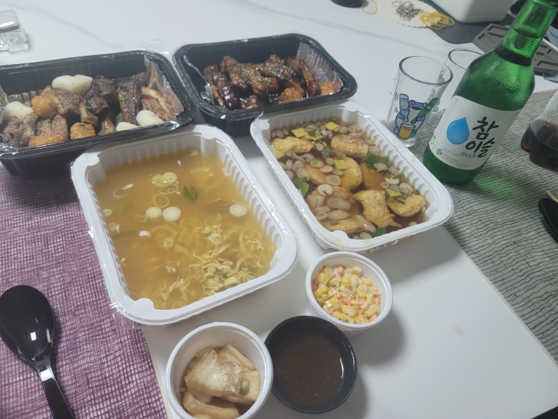 다들 맛저하세용