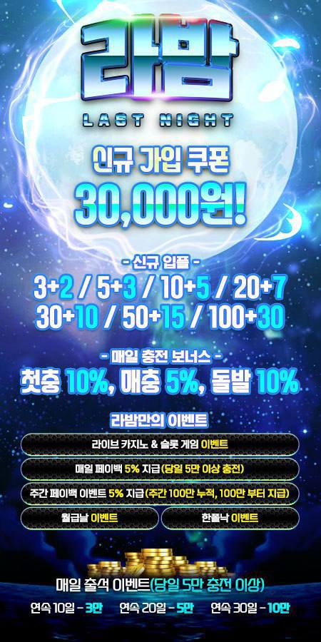 가입머니 3만원 100% 지급!