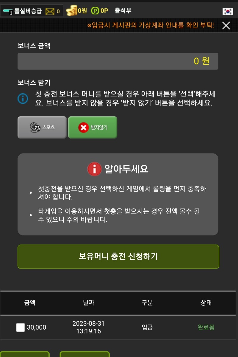 스포츠 퀸텀사이트!!( 오즈사 여서절대먹튀x)