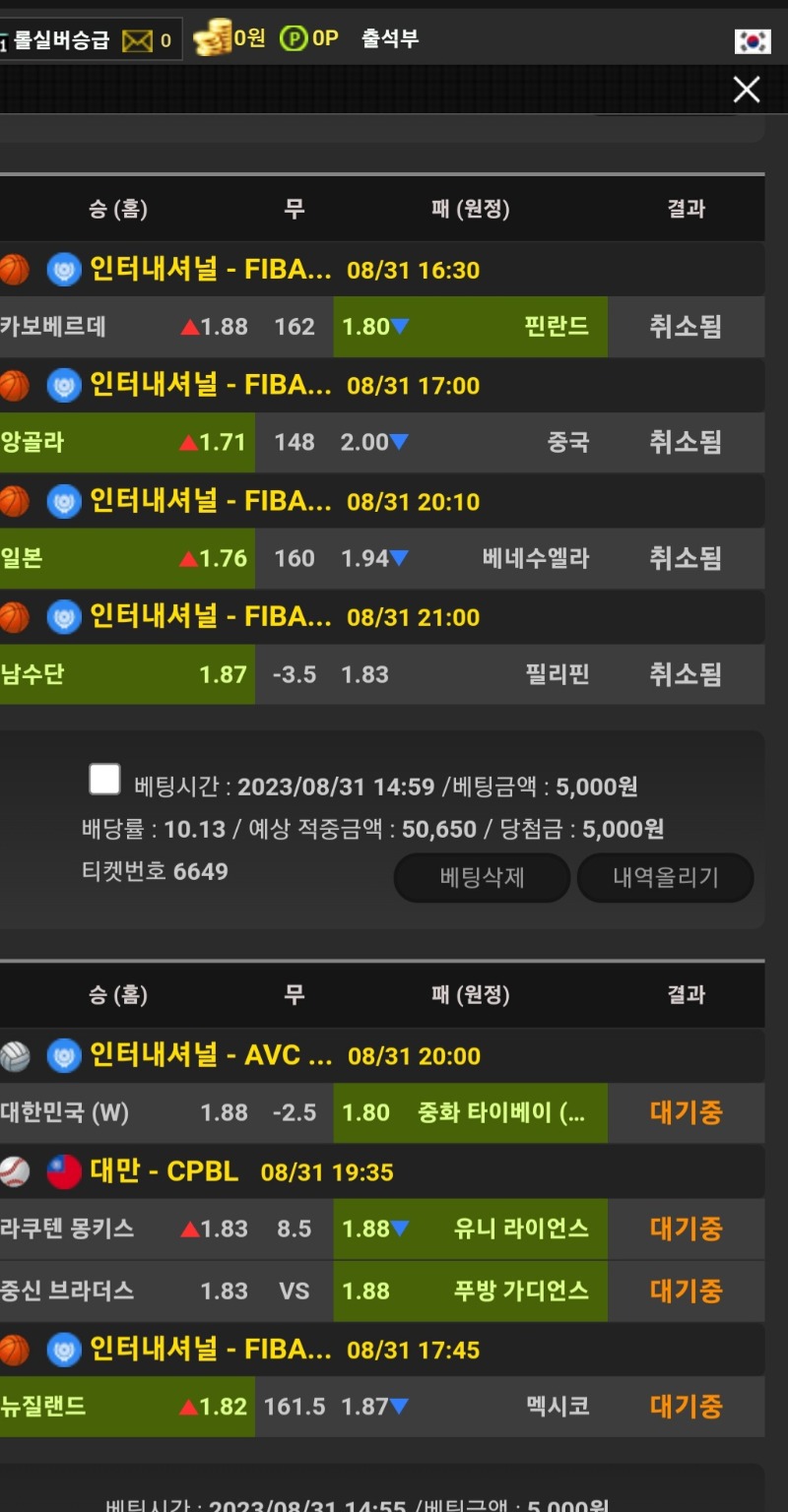 스포츠 퀸텀사이트!!( 오즈사 여서절대먹튀x)