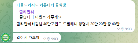 하........................   공지