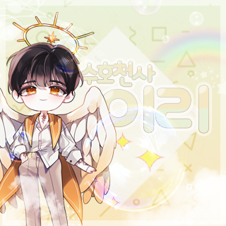 //HEAVEN//적중강사//이리 수익뭐있나?