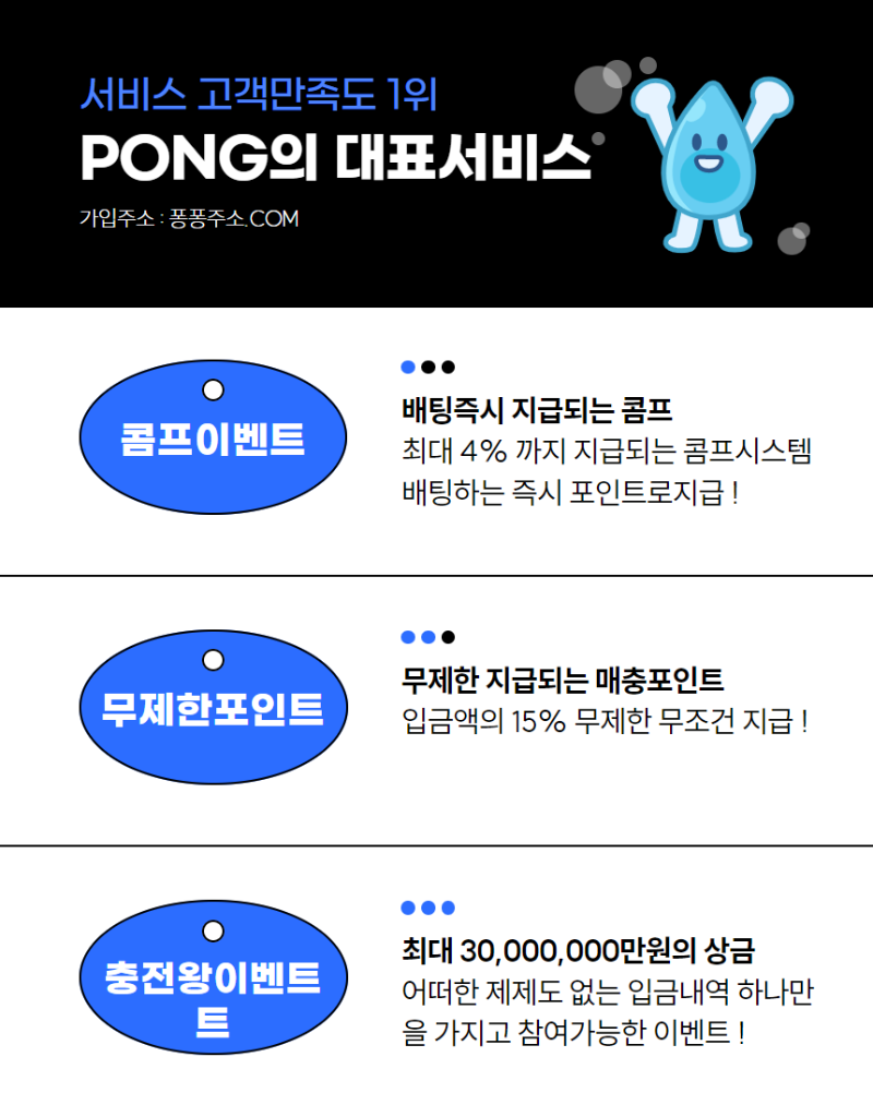 가입40% 매충15% (환전내역있어도OK) 블랙OK 18가지이벤트