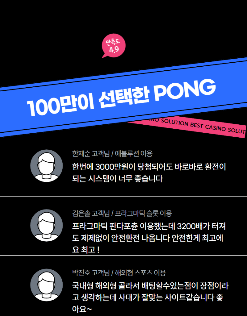 가입40% 매충15% (환전내역있어도OK) 블랙OK 18가지이벤트