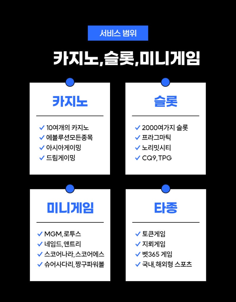 가입40% 매충15% (환전내역있어도OK) 블랙OK 18가지이벤트