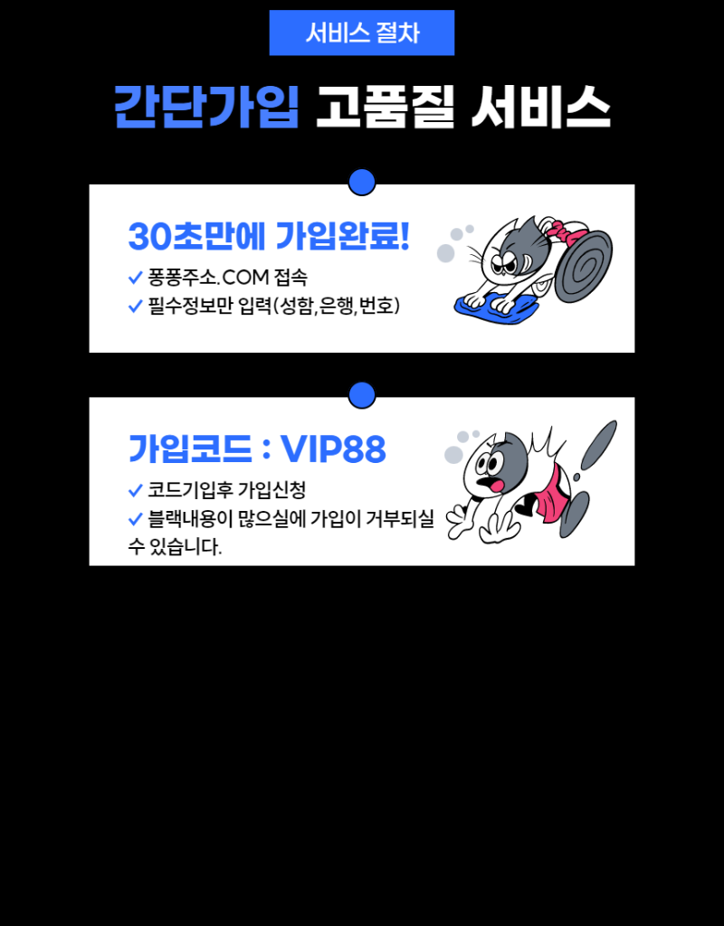 가입40% 매충15% (환전내역있어도OK) 블랙OK 18가지이벤트