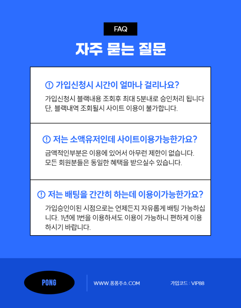 가입40% 매충15% (환전내역있어도OK) 블랙OK 18가지이벤트