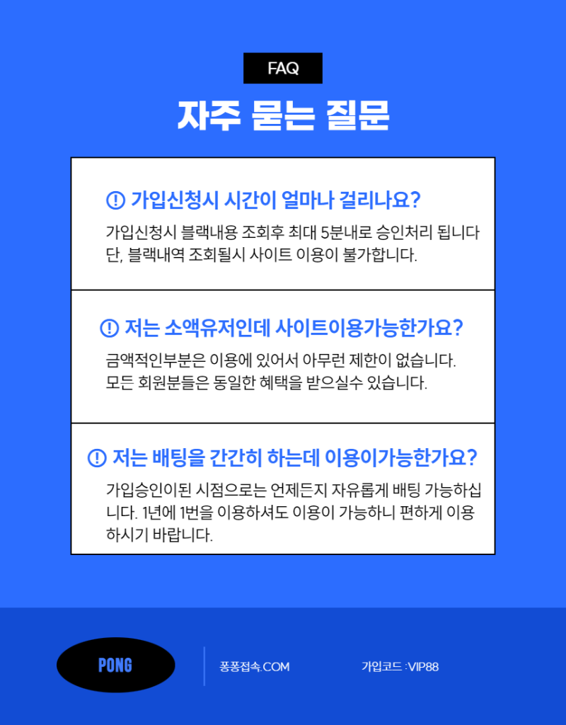 ❤️가입첫40% 매충15(환전있어도지급) 블랙OK 풍성한바카라18가지이벤트❤️