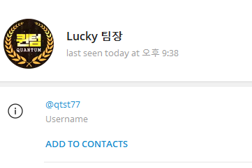 퀸텀  1+1~8+8 카지노 스포츠 아주 좋은 사이트 추천해요