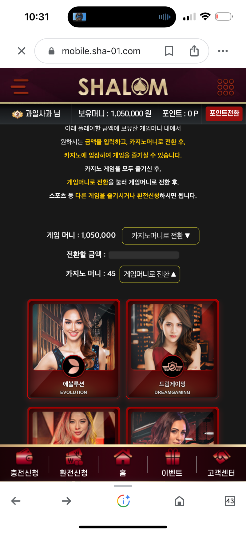 비제휴 SHAROM 샬롬