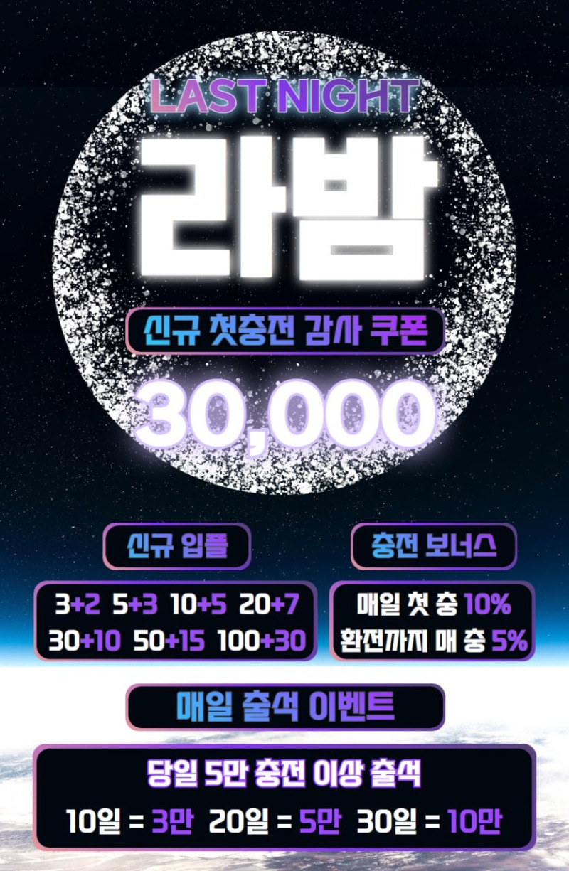 1만원만 충전해도 3만 쿠폰 지급