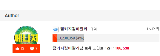 나도 경험치 박쥐