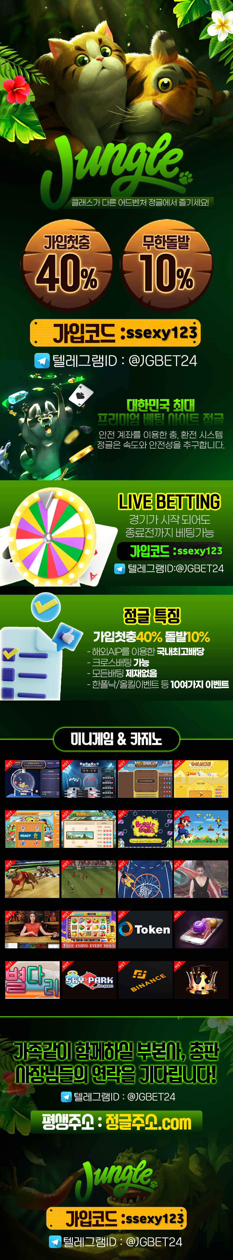 ▁▂▃▅▆▓✴️ 9. 14. 목요일 ✴️▓▆▅▃▂▁ ❁ ✌️ [S클래스 천문] ✌️ ☀️ [지노/스포츠 맛집] ☀️ ㄱㄱ ❁