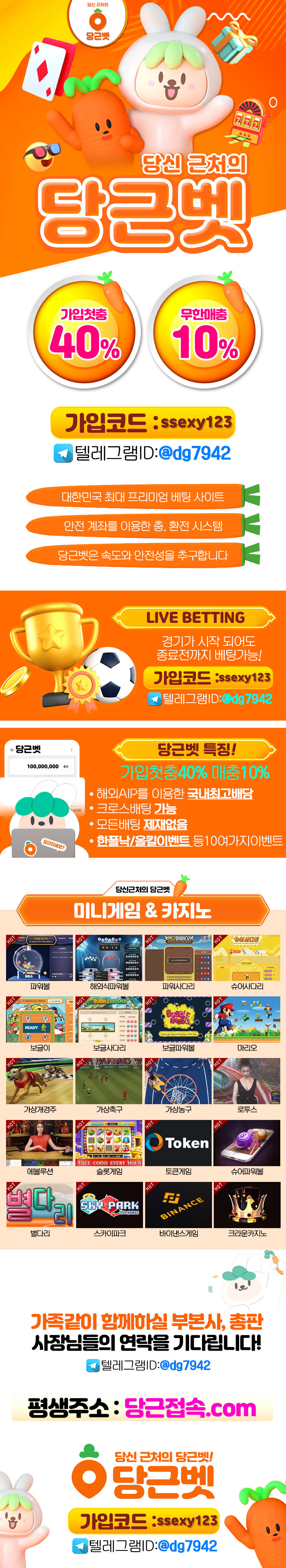 ▁▂▃▅▆▓✴️ 9. 14. 목요일 ✴️▓▆▅▃▂▁ ❁ ✌️ [S클래스 천문] ✌️ ☀️ [지노/스포츠 맛집] ☀️ ㄱㄱ ❁