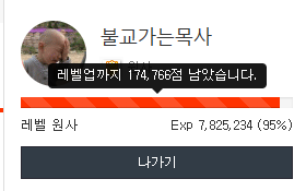 이제얼마안남았당!!딱5프로!!!