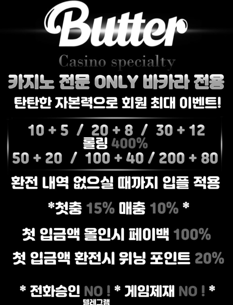 ️️ ⚡️ ██ 긴급 카지노 다양한 이벤트 최고의 이벤트기간 확인하고가세요 배팅제재없음 양방가능 ██⚡️