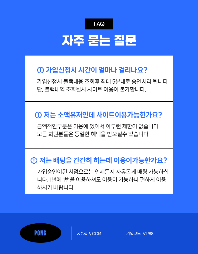가입첫충40%or입플 / 매충15%(환전있어도지급) 블랙ok전화x