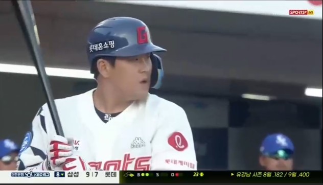 롯데 유강남~ 승현아 한복판 몰리면 넘어간다