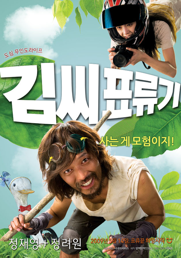 영화하나 봐야겠심다