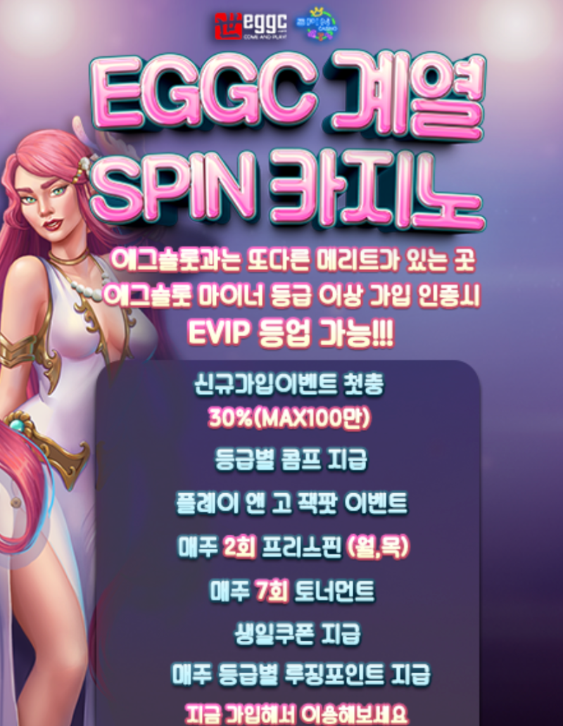 온라인카지노 