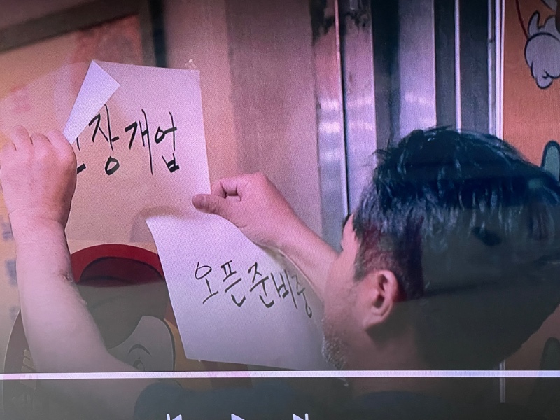 이제 전 무빙보러 가 보겠습니다.