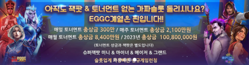 💝💝 혜택 많은 SPIN 💝💝  바로 가입해 주세요!