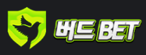 -버드벳- 짱지리는 이벤트