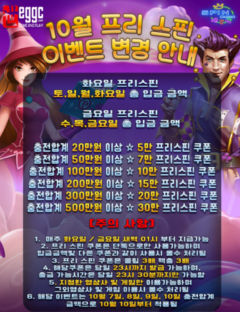 💫( •̀_•́ )💫  온라인카지노 