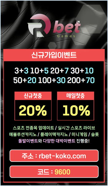알벳 카지노사이트 스포츠사이트 입플 입플전문사이트 메이저사이트