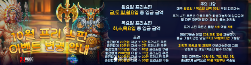 🔔🔔 혜택 많은 SPIN  🔔🔔 바로 가입해 주세요!
