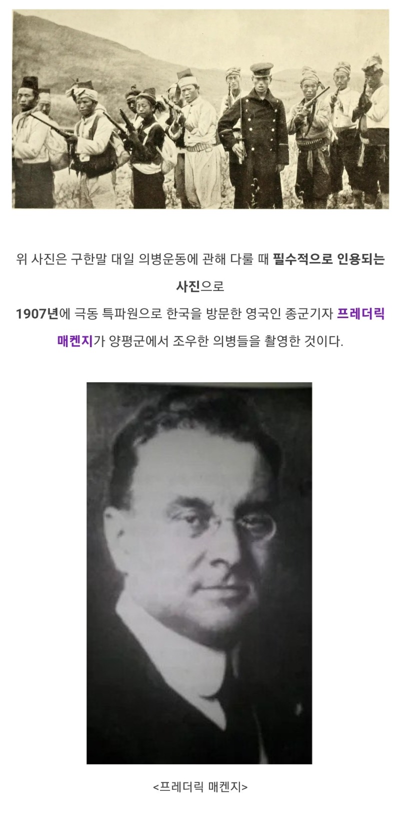 한국인이라면 모를 수가 없는 사진 한장