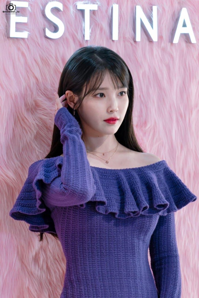 아이유