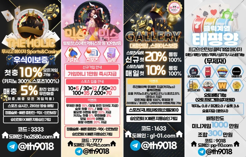 ⭐️⭐️먹이력X 무사고 억대환전 칼환⭐️⭐️ 가입머니ok