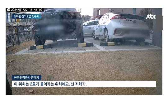 JTBC vs 한전 싸움 대참사.jpg