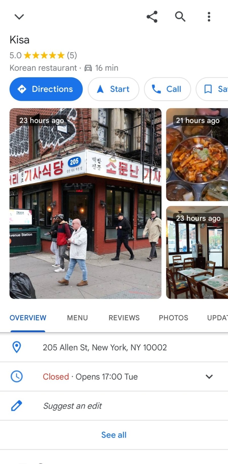 뉴욕에 생긴 한국 기사식당