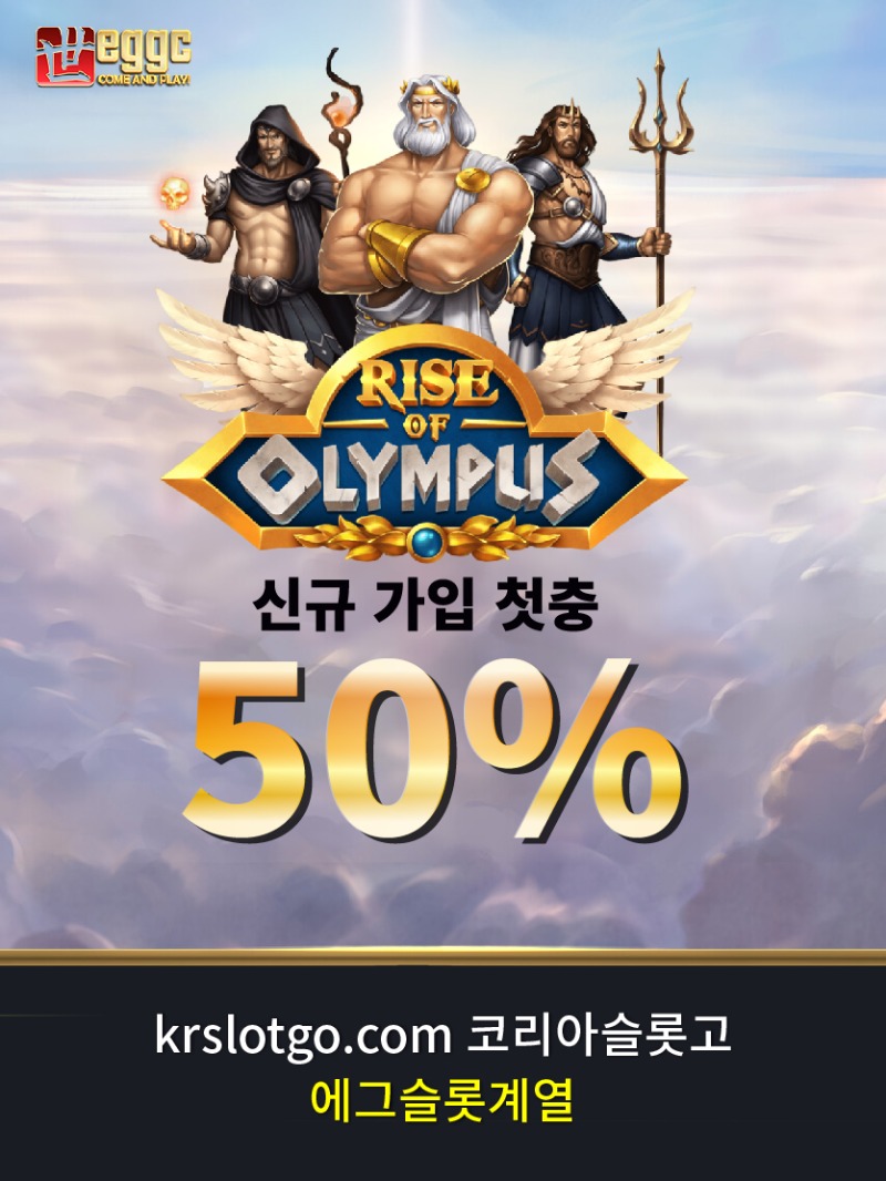 ヽ( ^∀^)ﾉ  7777 무료증정 💓💓💓 500-50 / 400-40 첫충도 50% 🔥🔥