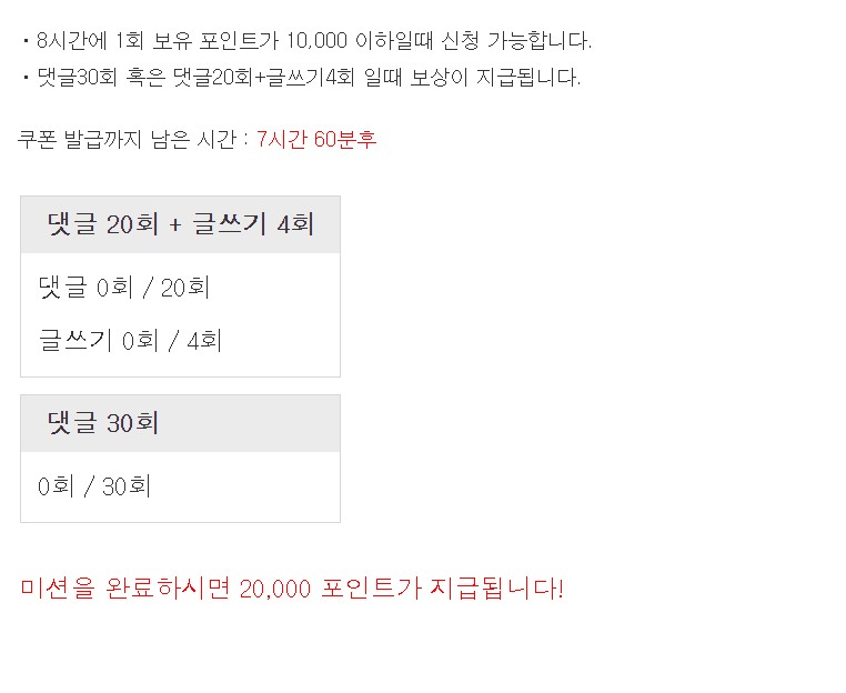 다시 리필론 가주아~