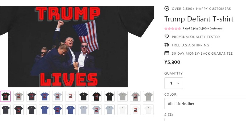 겁나 빠르게 등장한 트럼프 티셔츠