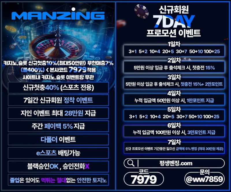 ❤️무사고 메이저 토지노❤️이벤트 맛집❤️고액환전 칼환❤️