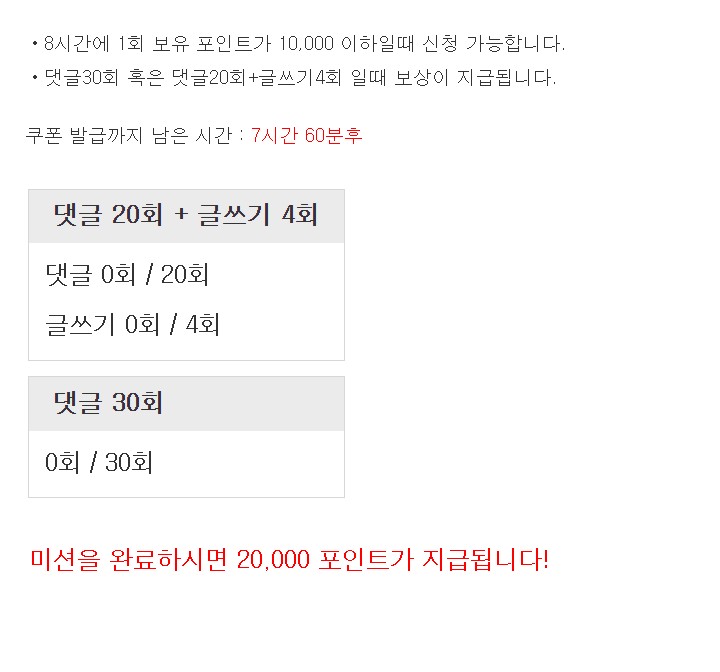 2차 리필론 가주아~