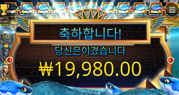 피쉬 아이 맥스