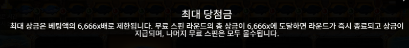 피쉬 아이 맥스