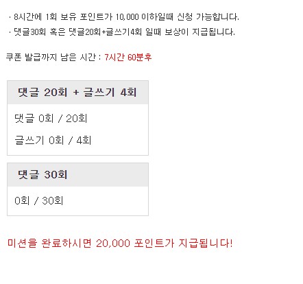 1차 리필론 가주아~