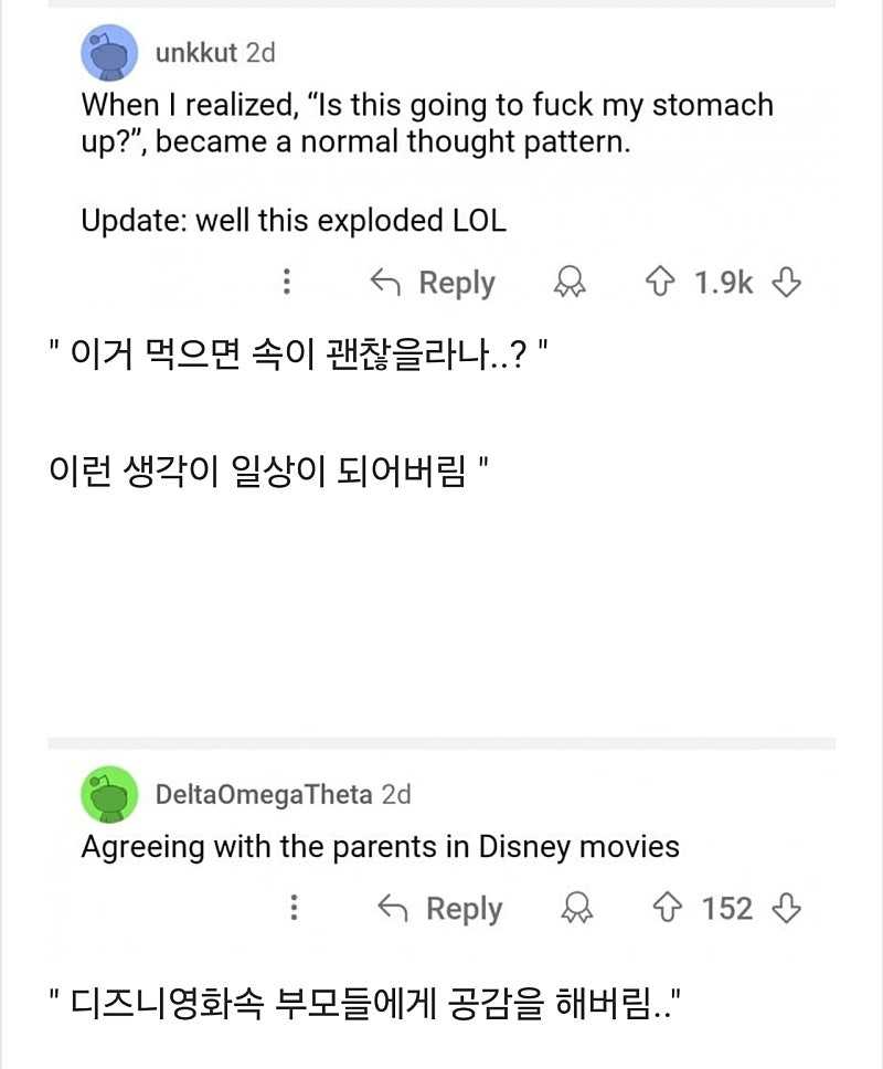 당신이 늙었다고 느끼는 순간은?