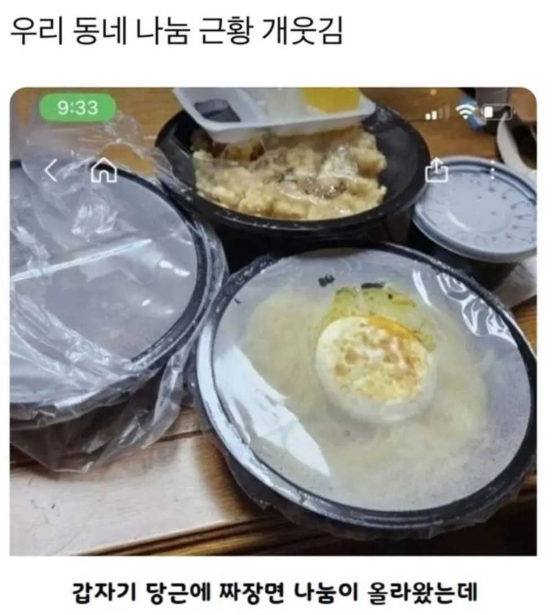 어느 동네의 나눔